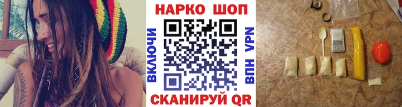 Сколько стоит Бологое COCAIN  Канабис  Амфетамин  ГАШИШ  МЕФ 