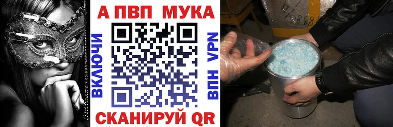 A PVP VHQ Бологое