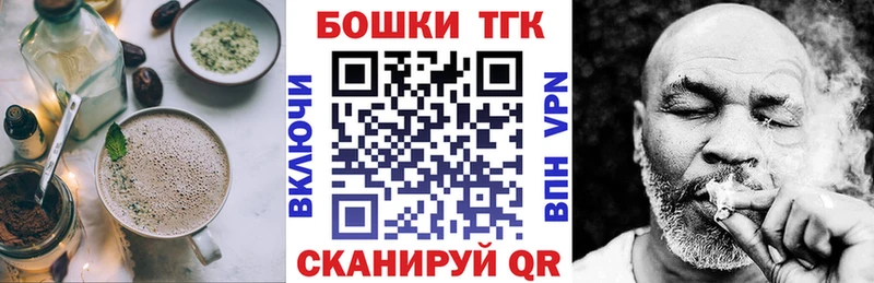где купить наркоту  Бологое  Печенье с ТГК конопля 