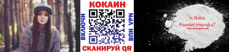 hydra tor как найти закладки Бологое маркетплейс наркотические препараты Cocaine Колумбийский