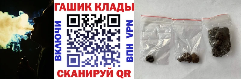 ГАШИШ Ice-O-Lator  Бологое 
