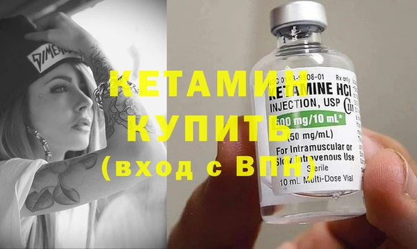прущий лед Белокуриха