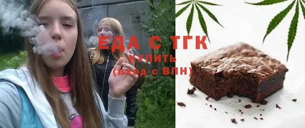 ALPHA PVP Беломорск