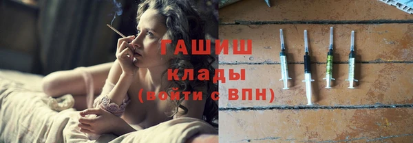 прущий лед Белокуриха