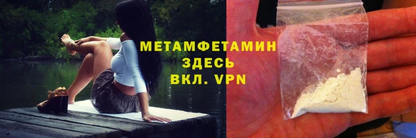 прущий лед Белокуриха