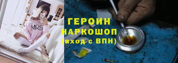 2c-b Балабаново