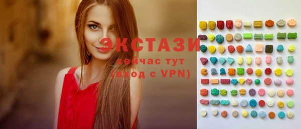 бутират Балахна