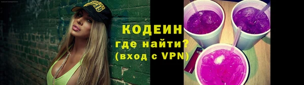 прущий лед Белокуриха