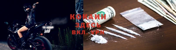 соль курить ск Баксан