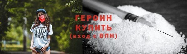 ALPHA PVP Беломорск