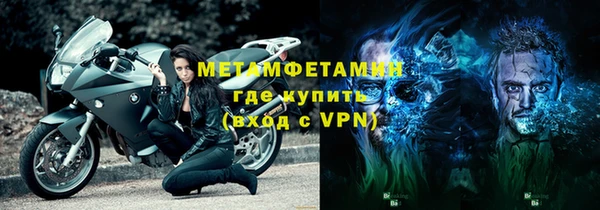 прущий лед Белокуриха