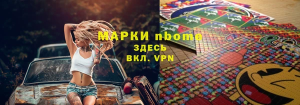 ALPHA PVP Беломорск