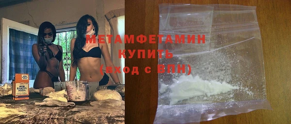 ALPHA PVP Беломорск
