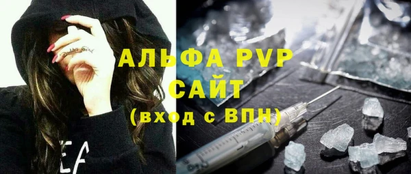 ALPHA PVP Беломорск