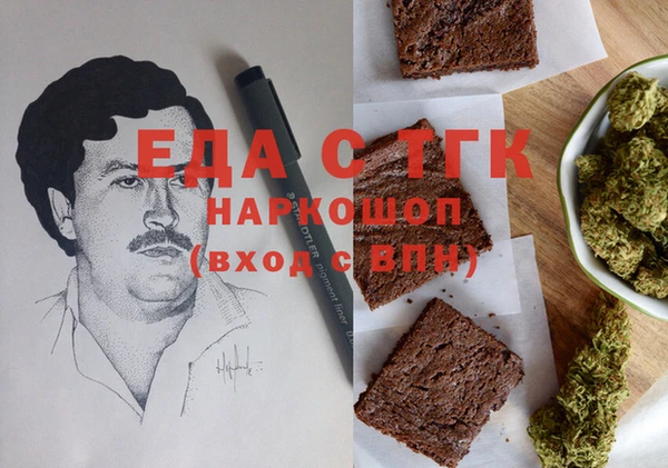 прущий лед Белокуриха
