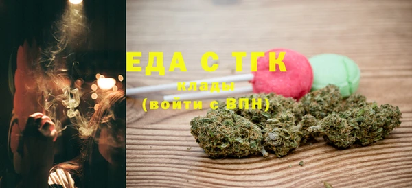 прущий лед Белокуриха