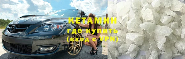 ALPHA PVP Беломорск