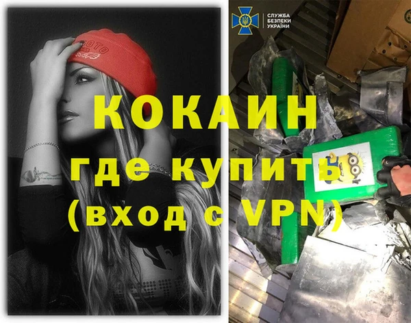 прущий лед Белокуриха