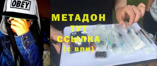 прущий лед Белокуриха