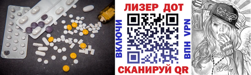 цена   Бологое  Лсд 25 экстази кислота 