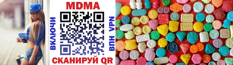 MDMA молли  купить наркотики цена  Бологое 