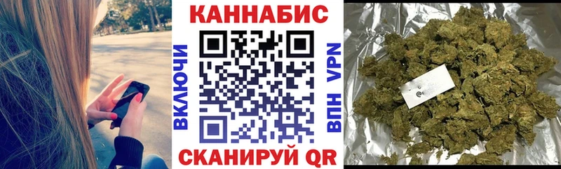 MEGA вход  Бологое  Марихуана Bruce Banner 